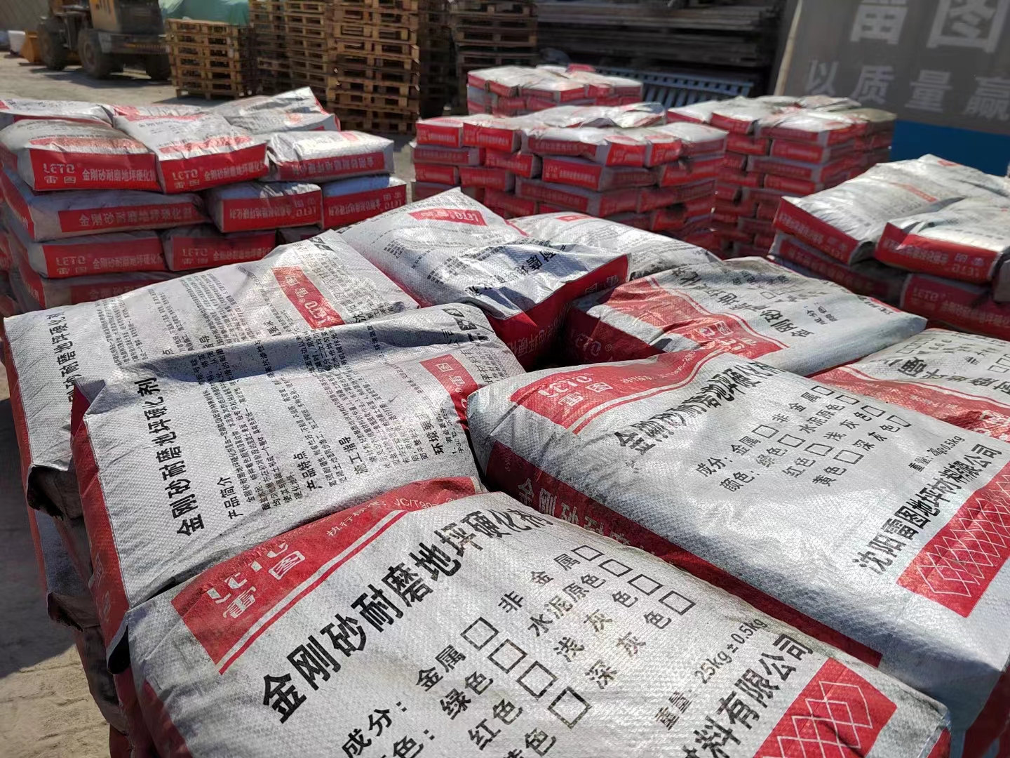 金刚砂耐磨骨料