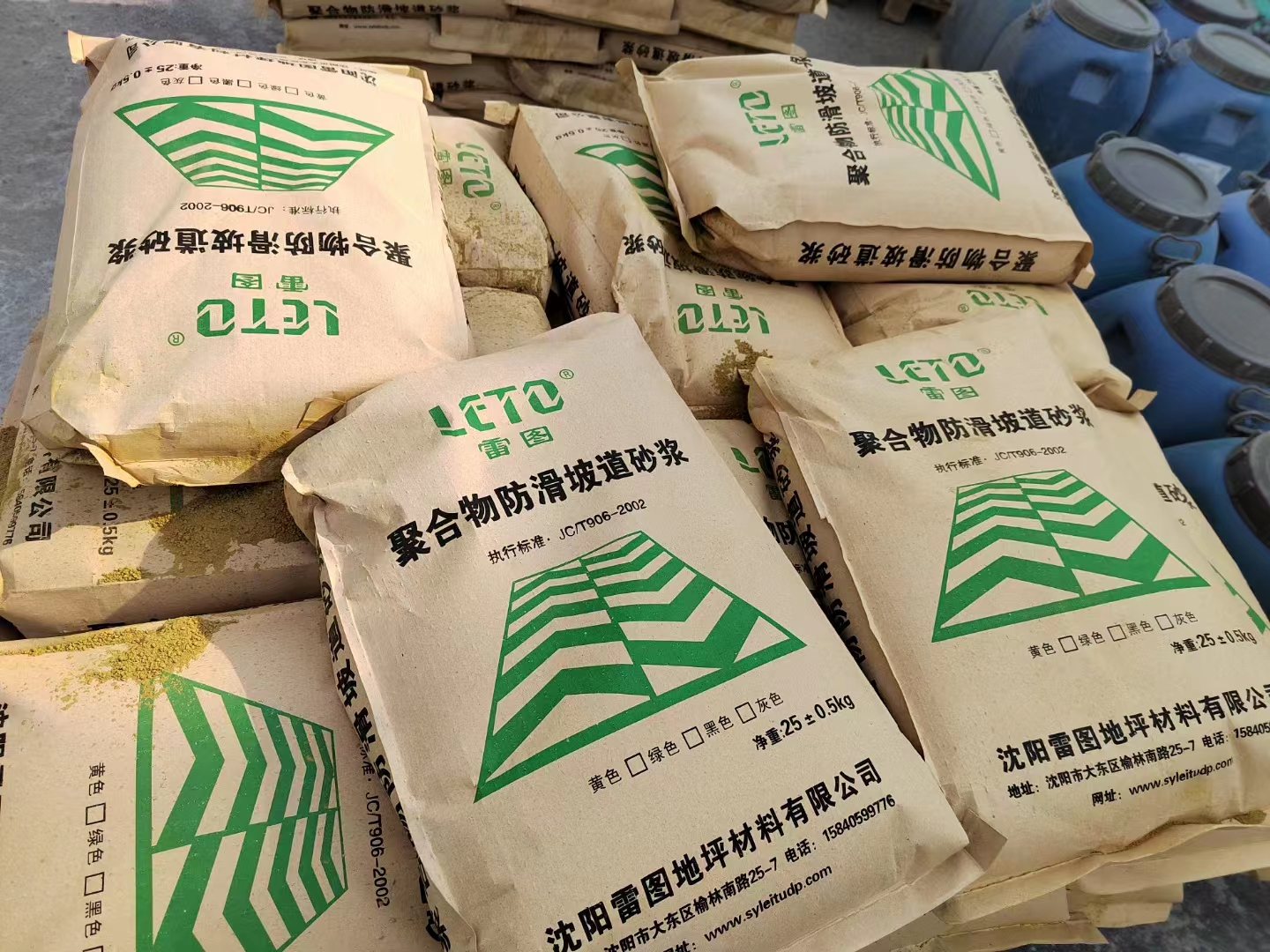 防滑坡道砂浆