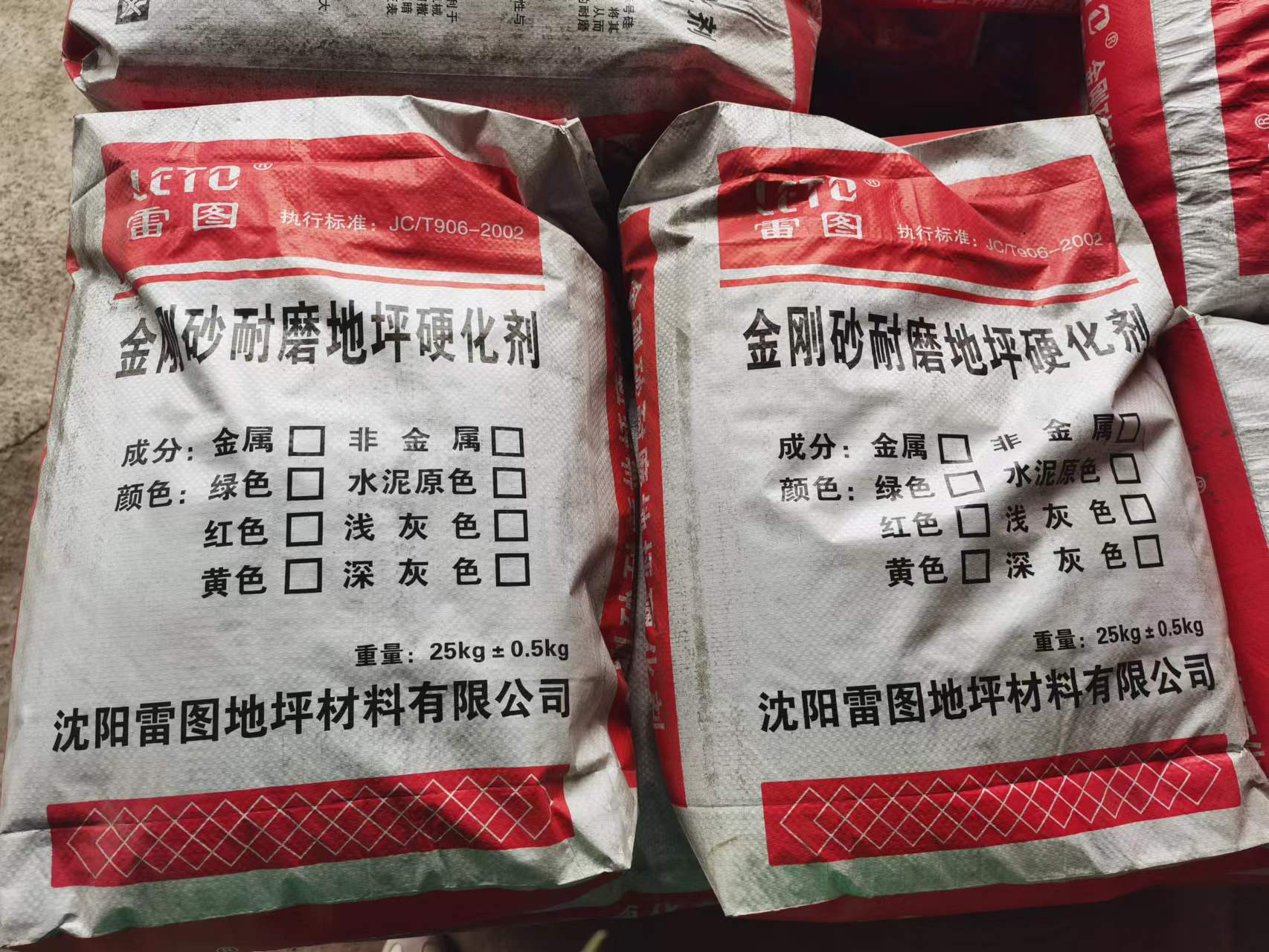 金刚砂耐磨骨料