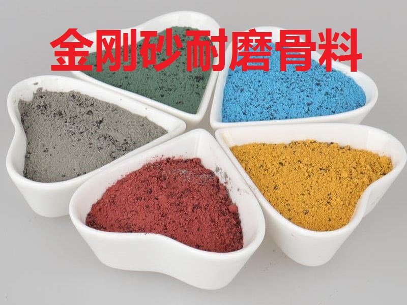 金刚砂 +  混凝土摊铺 一体化地坪