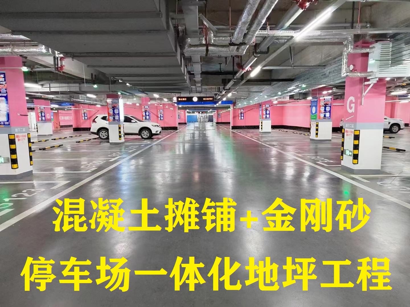 沈北万达地 ...