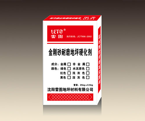 金刚砂耐磨骨料